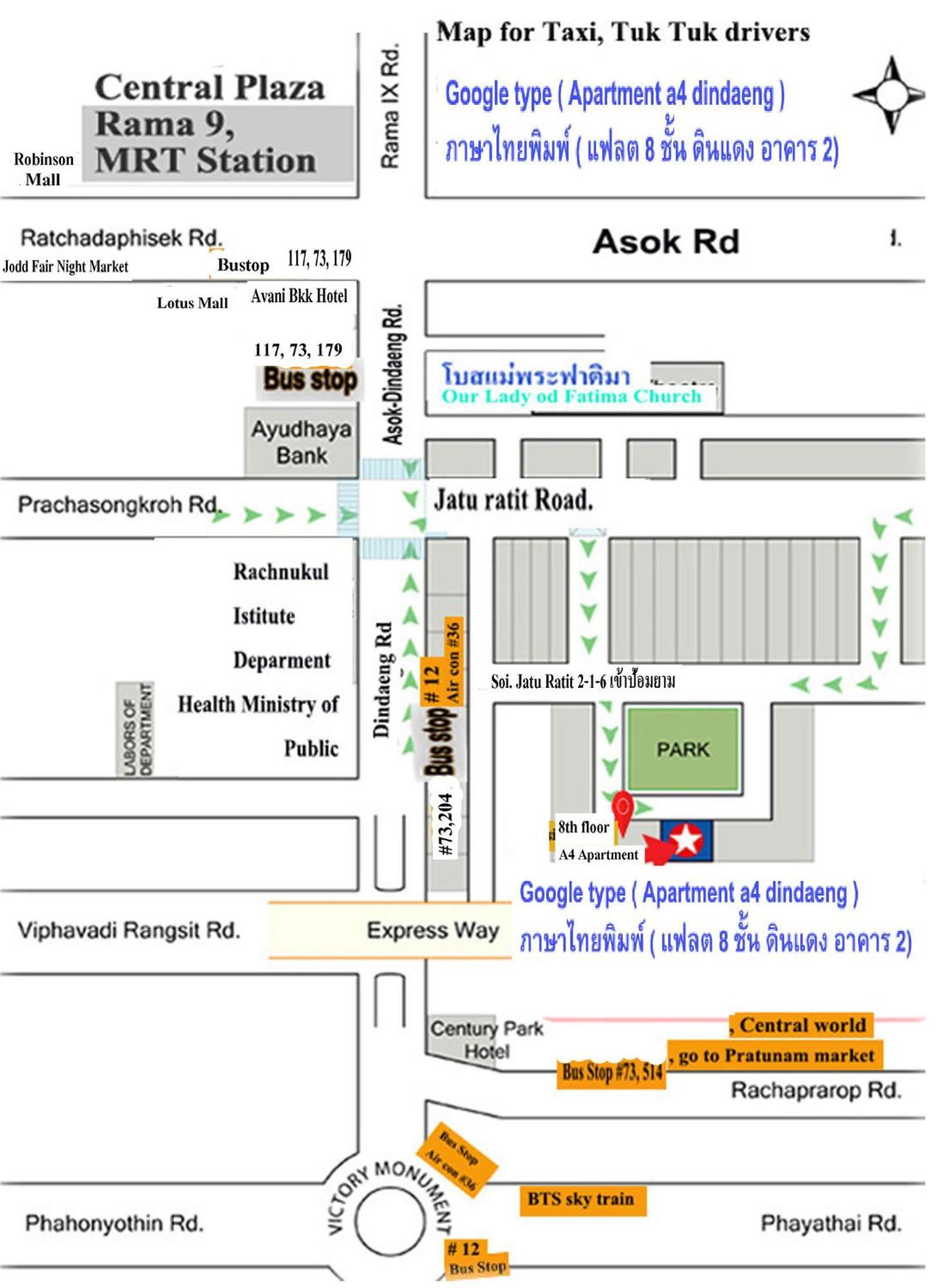Apartment A4 Dindaeng กรุงเทพมหานคร ภายนอก รูปภาพ